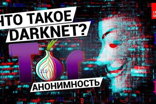 Онион ссылка блэкспрут bs2tor nl