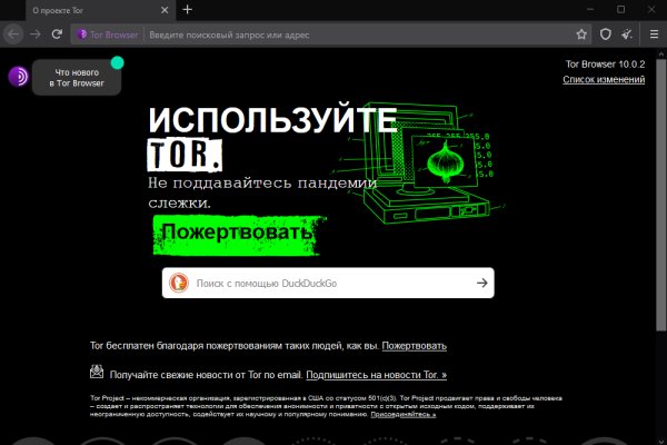 Блэкспрут ссылка тор bs2webes net