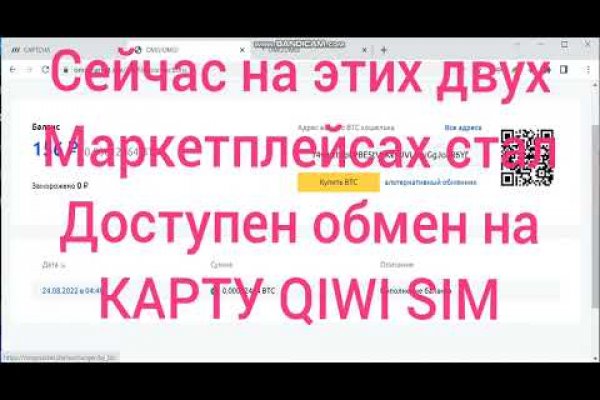 Блэк спрут ссылка на сайт оригинал