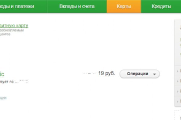 Просит 2fa код на blacksprut что делать