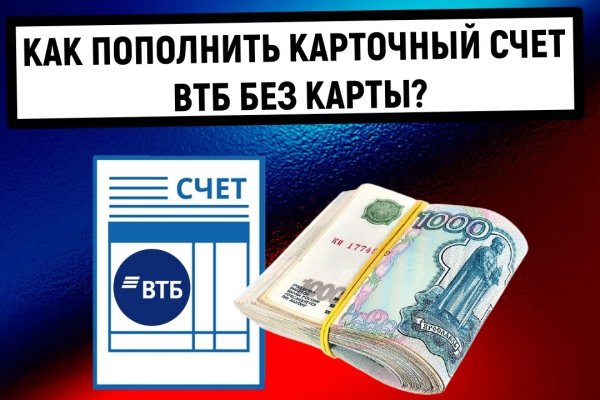 Блэкспрут bs2tor nl