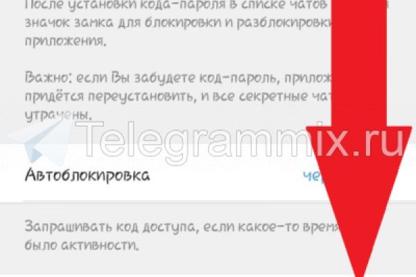 Блэк спрут зеркало bs2web top