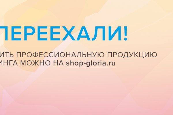 Зеркала тор blacksprut adress com