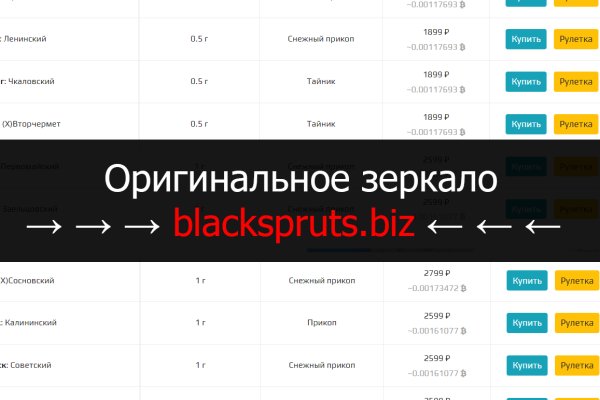 Рабочая ссылка на blacksprut blacksprut click