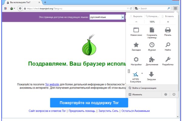 Блэкспрут зеркало рабочее bs2webes net