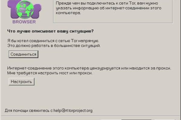 Официальная ссылка блэкспрут bs2tor nl