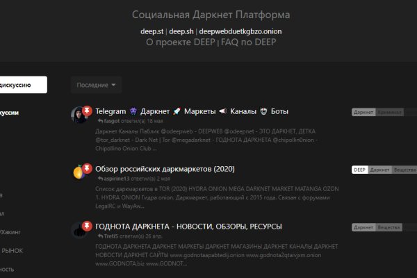 Официальная ссылка блэкспрут bs2tor nl