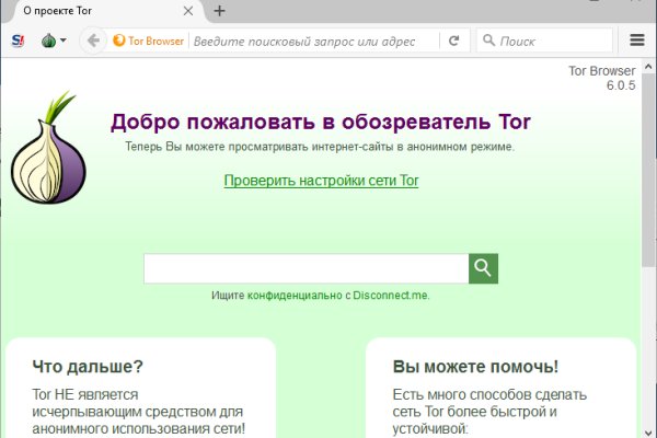 Блэкспрут ссылка тор bs2webes net